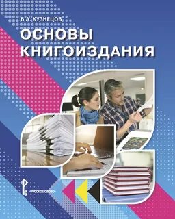 Пособие б