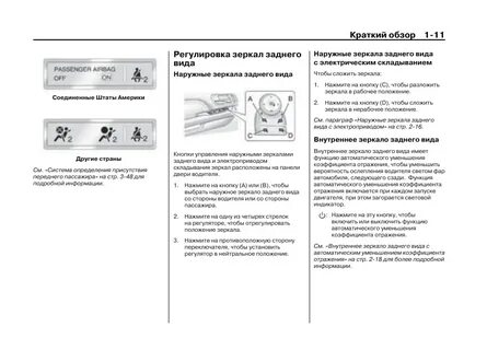 Инструкция 2012