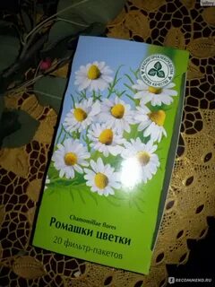 Ромашка от кашля