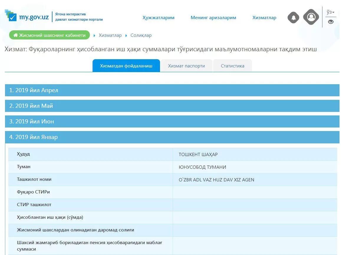 My.gov.uz. Ягона интерактив хизматлари портали. Гов татар