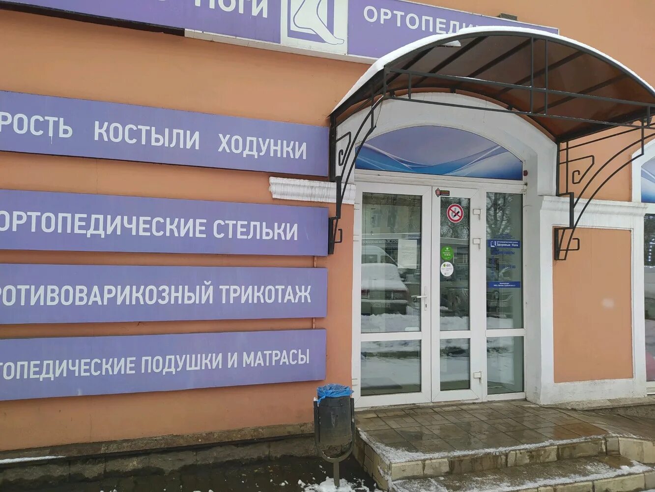 Суздальское шоссе 39 ярославль больница. Суздальская 39 ярославль больница. Ярославль шоссе суздальское д. Больница 8 ярославль суздальское шоссе. Суздальское шоссе 39 ярославль больница.