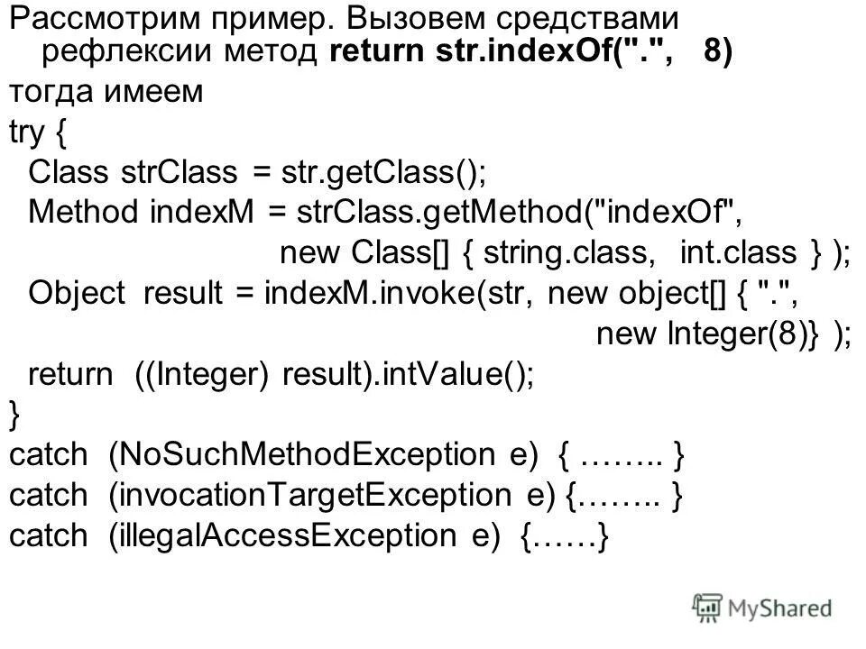 T me return method