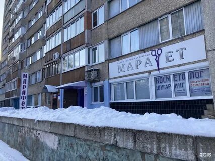 Дзержинского 24 тольятти