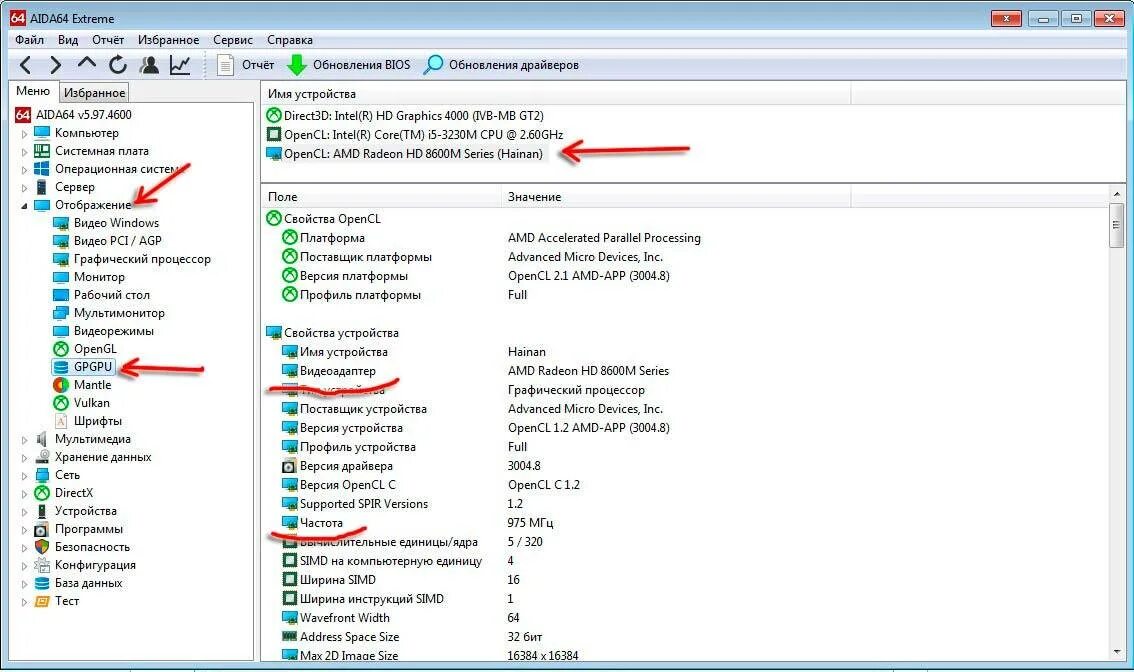 Как узнать видеокарту на windows 10. Как узнать какая видеокарта. как узнать видеокарту на компе. узнать какая видеокарта на компьютере. как узнать какая видеокарта на компе.