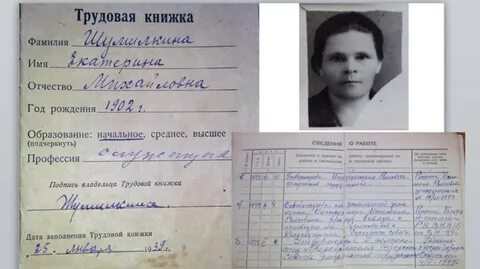 Оформляй как положено