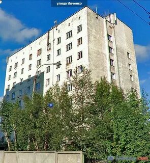 Ивченко мурманск