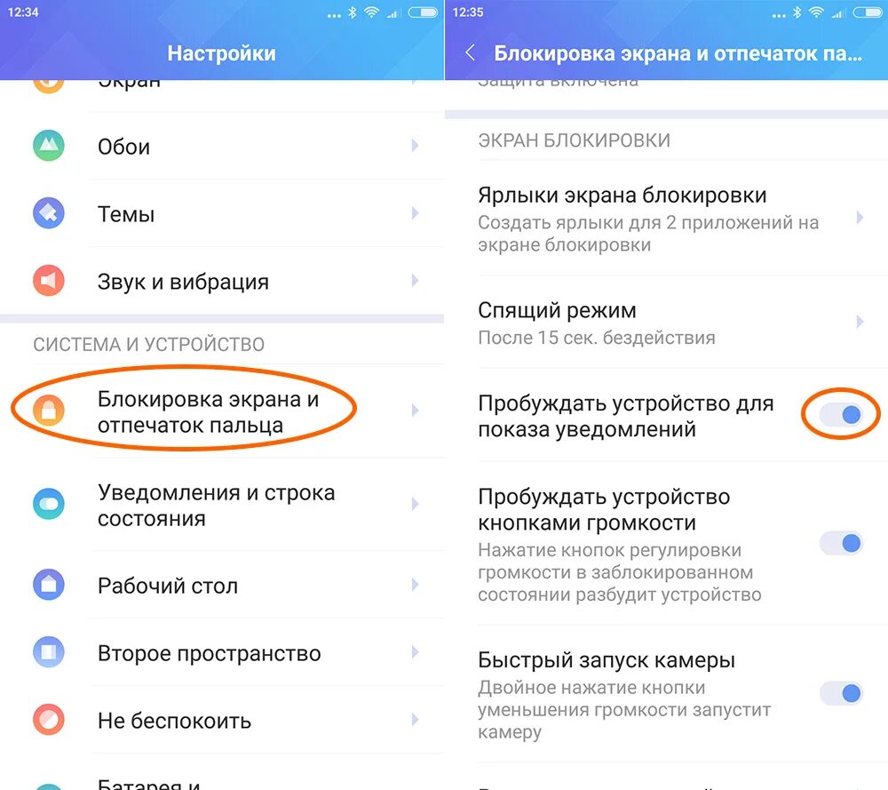 Redmi включается выключается. Экран включения ксяоми. На Сяоми высветился экран. Экран включения редми ноте 10 с. При наборе номера гаснет экран Xiaomi.