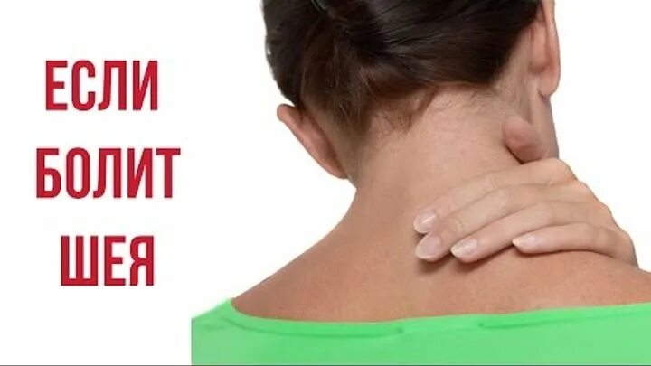 Упражнения для шеи - 70 фото и видео как накачать шею правильно Neck pain stretc