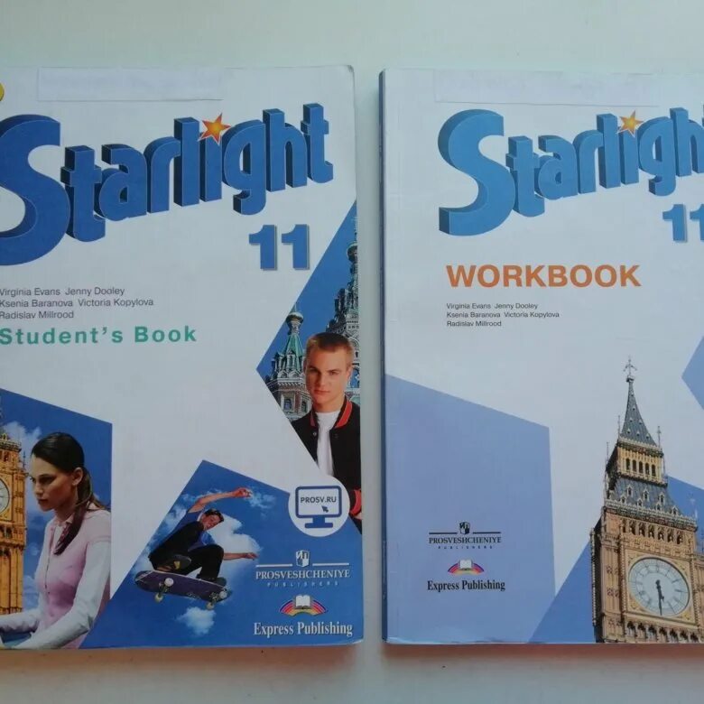 Английский student book 7 класс starlight. Старлайт рабочая тетрадь 10-11. Английский 11 класс Starlight. Английский Старлайт 11 класс. Starlight 11 УМК.