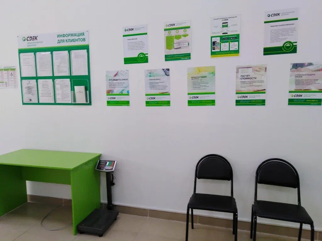 Сдэк сотрудники. Сотрудник пункта выдачи сдэк. Сдэк пункты выдачи. Пвз сдэк. Пункт выдачи заказов сдэк.