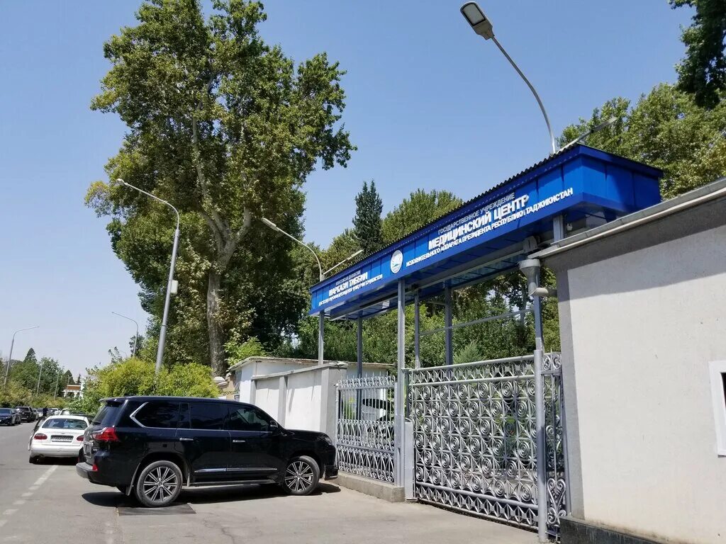 Клиника в душанбе. Клиника мансуров душанбе. Лечебница в таджикистане. Клиника абуали ибн сино в душанбе. Больница сино душанбе больница.