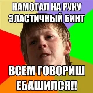 Не отвертишься