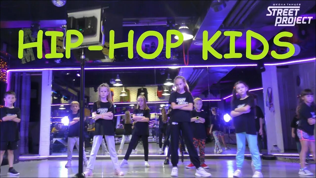 To hop картинки для детей. Хоп для детей. Хоп кидс. Хоп кидс. Хоп кидс.