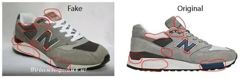 New balance 530 оригинал как отличить подделку