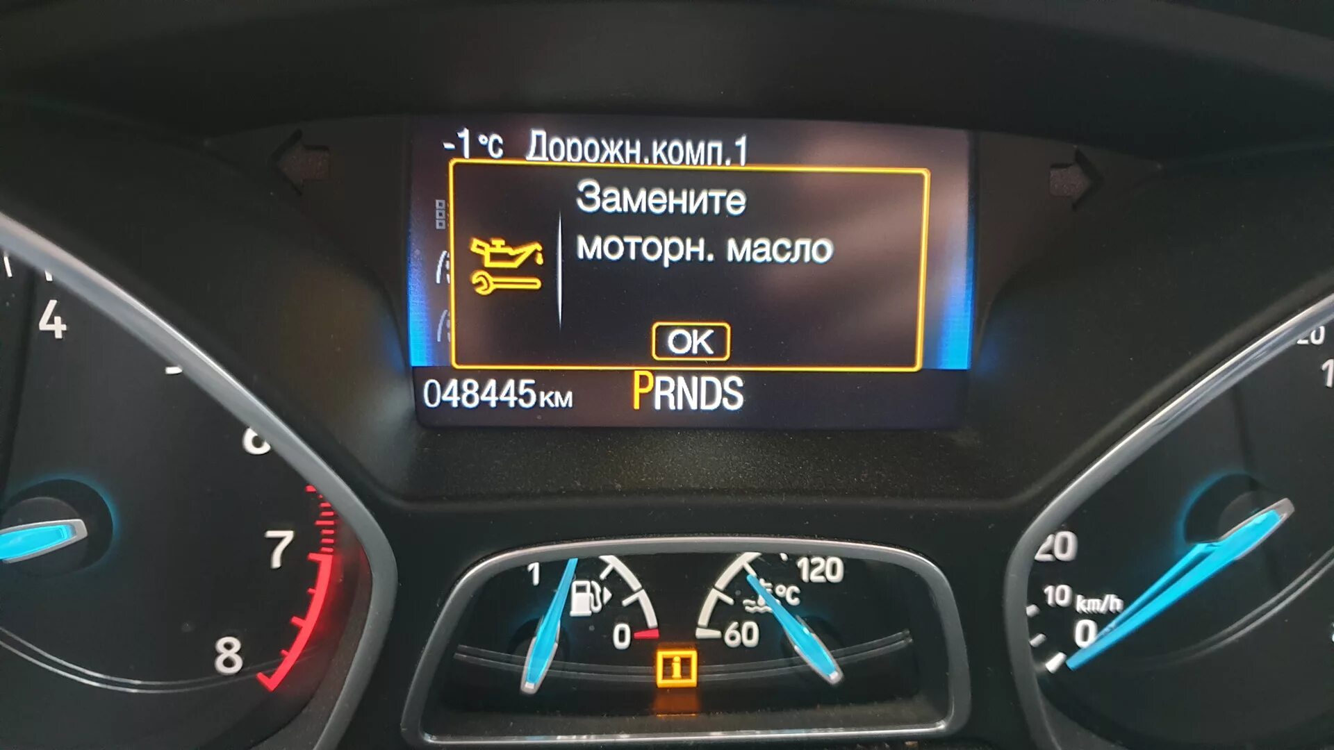 Как сбросить на форде заменить масло Ford Focus 3 Clutch Release Master Cylinder Replacement