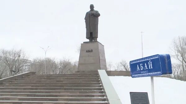 Улица абая караганда. Памятники Абаю Кунанбаеву в Караганде. Памятник Абаю Кунанбаеву в городе Абай. Абай Кунанбаев памятник Караганда. Памятник в Караганде на улице Абая.