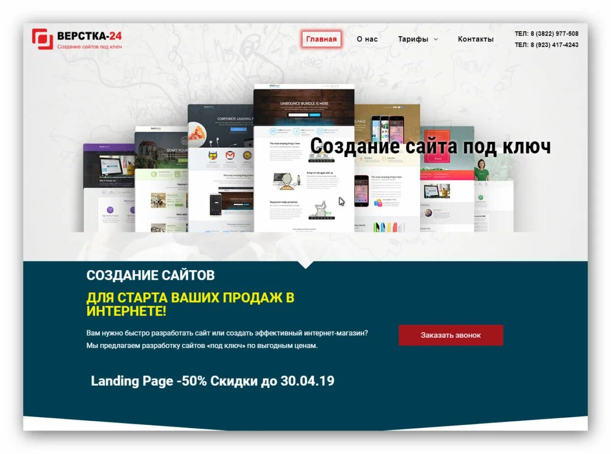 сайт под ключ маркетинг хелп. сайт под ключ маркетинг хелп. продвижение компании в сети интернет;. фон для сайта маркетинг. контент маркетинг иконка.