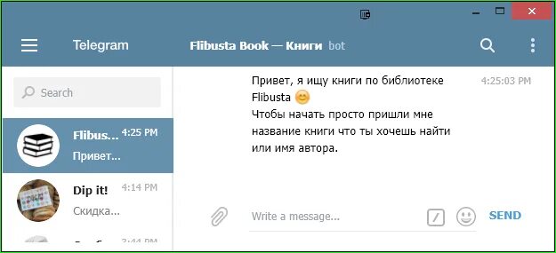 Флибуста бот в телеграмме 2025. Флибуста телеграмм. флибуста бот. флибуста телеграмм бот. книжный бот.