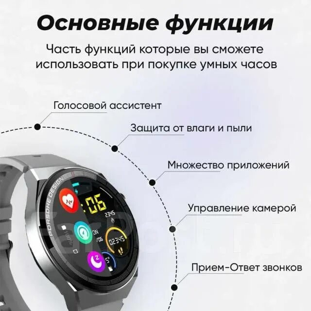 Как настроить часы x5 pro. Смарт часы x5. Смарт часы x5 Pro. Часы x5 Pro Smart watch. Умные часы Smart watch x5 Pro Premium.