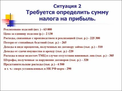 Сумма договора уменьшается на сумму налогов