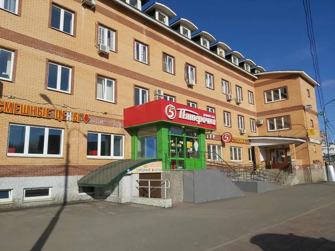 Союзная 1б в одинцово. Союзная 26. Одинцово ул союзная 1в. Ул союзная 121 ижевск. Г.