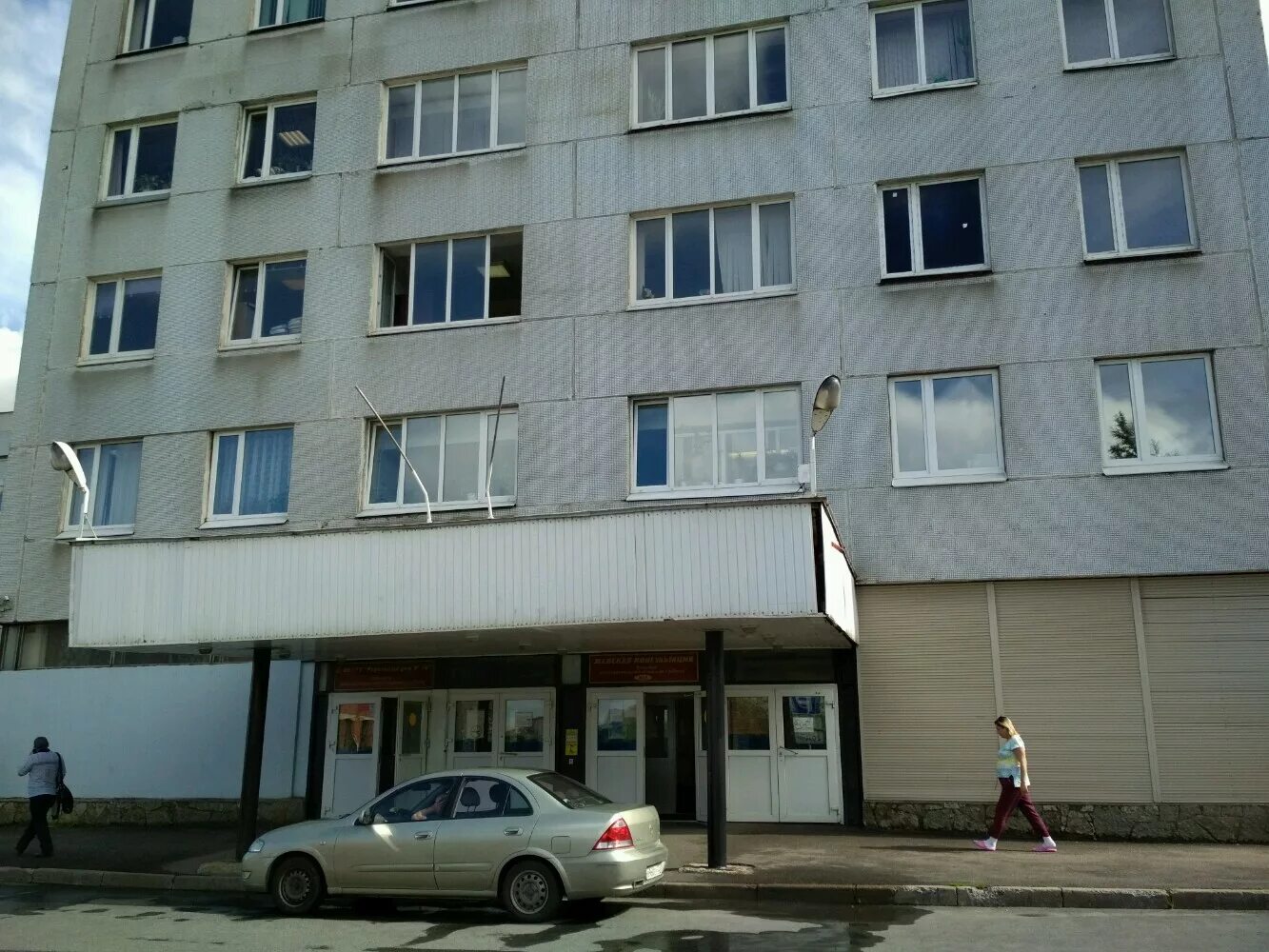 малая балканская дом 16. спб малая балканская дом 26. малая балканская. малая балканская, д. малая балканская 20.