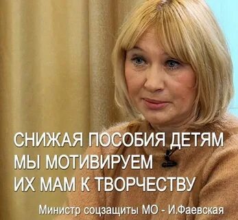Цитаты чиновников