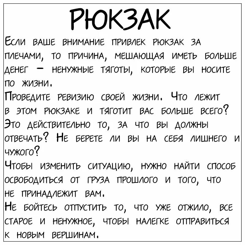 Психологический тест 10 лет. Психологические тесты. Психологические тесты с ответами. Психологический тест вопросы. Психологические тесты которые помогут разобраться в себе.