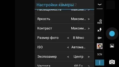 Как самостоятельно настроить смартфон