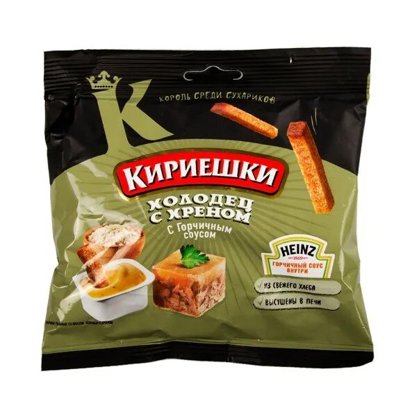 Гренки киерешки. Кириешки 60гр с соусом ассортимент. Сухарики кириешки с кетчупом heinz. Кириешки maxi 50г. Кириешки с соусом.