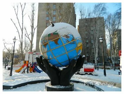 Глобус тюмень