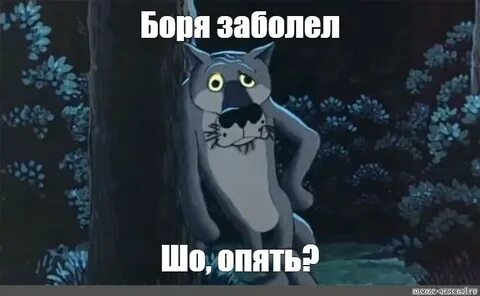 Опять живу