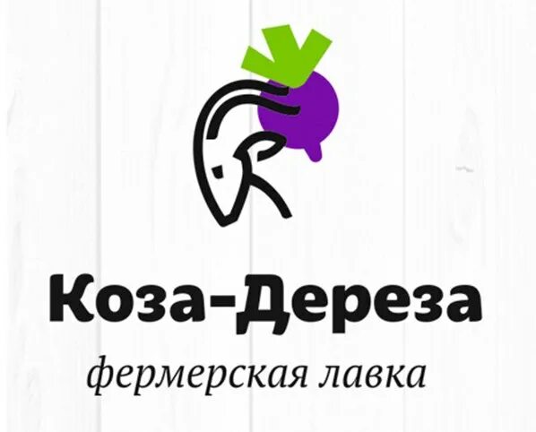 Коза Дереза магазин. Коза Дереза Казань. Коза Дереза фермерская Лавка. Коза Дереза Казань лого. Коза дереза красноярск сайт