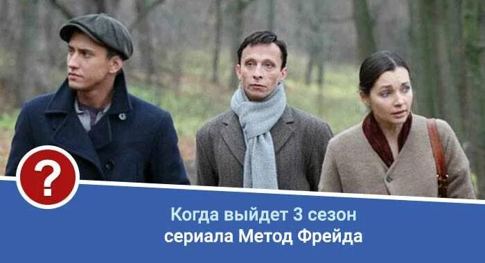 Метод фрейда все подряд. Метод фрейда все подряд