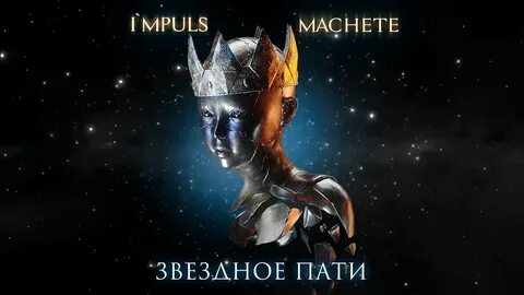 Ныряй без остатка