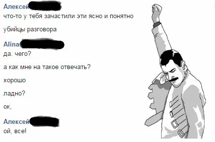Ясней текст