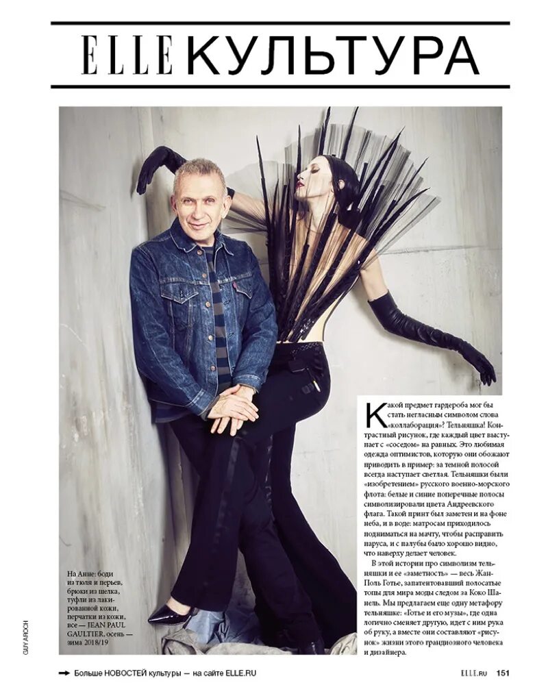 How Gaultier chooses his models HARDtalk BBC News YouTube