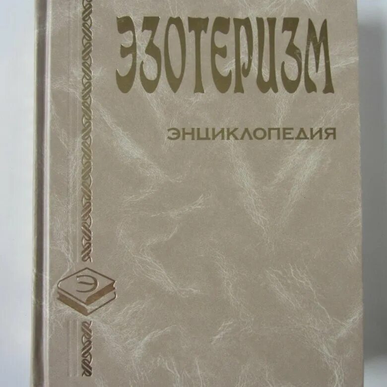 Шнайдер м. Спартак москва 1922 2002 энциклопедия. Издательства екатеринбурга. Лейнекер р. Справочная литература о екатеринбурге.