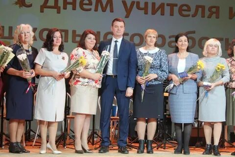 Лучший учитель 4