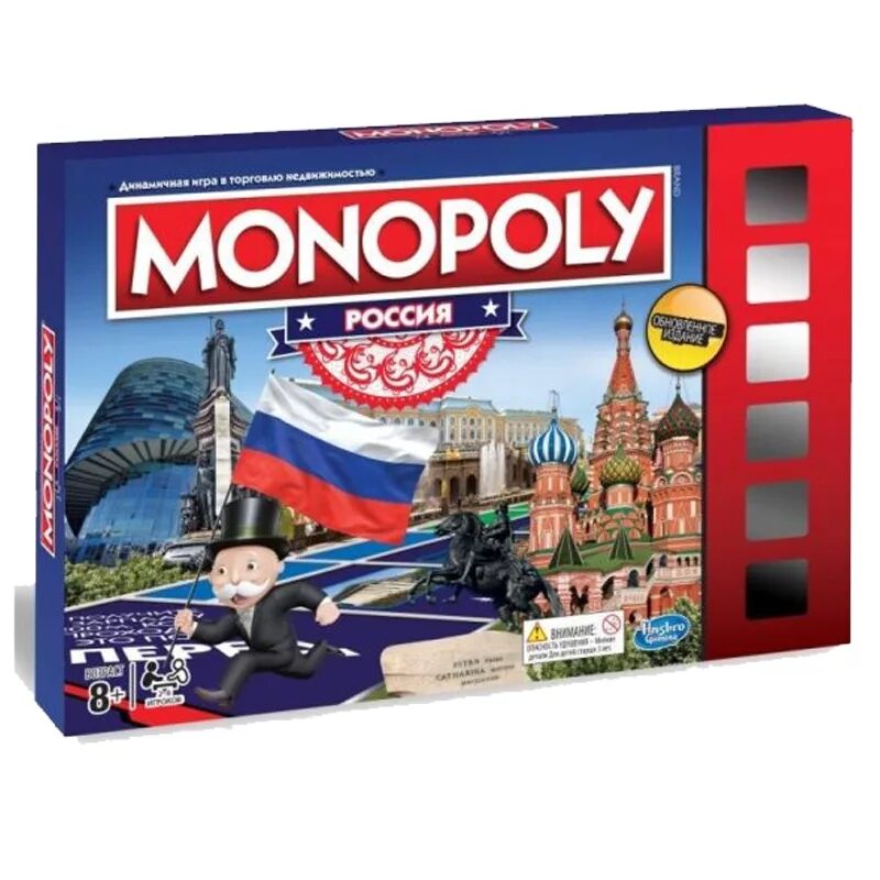 Игры Хасбро Монополия. Настольная игра Monopoly Россия (новая версия). Настольная игра Hasbro Monopoly. Игра Монополия Россия (новая уникальная версия).