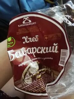 Мальчик со вчерашнего дня хлеб стоит 26
