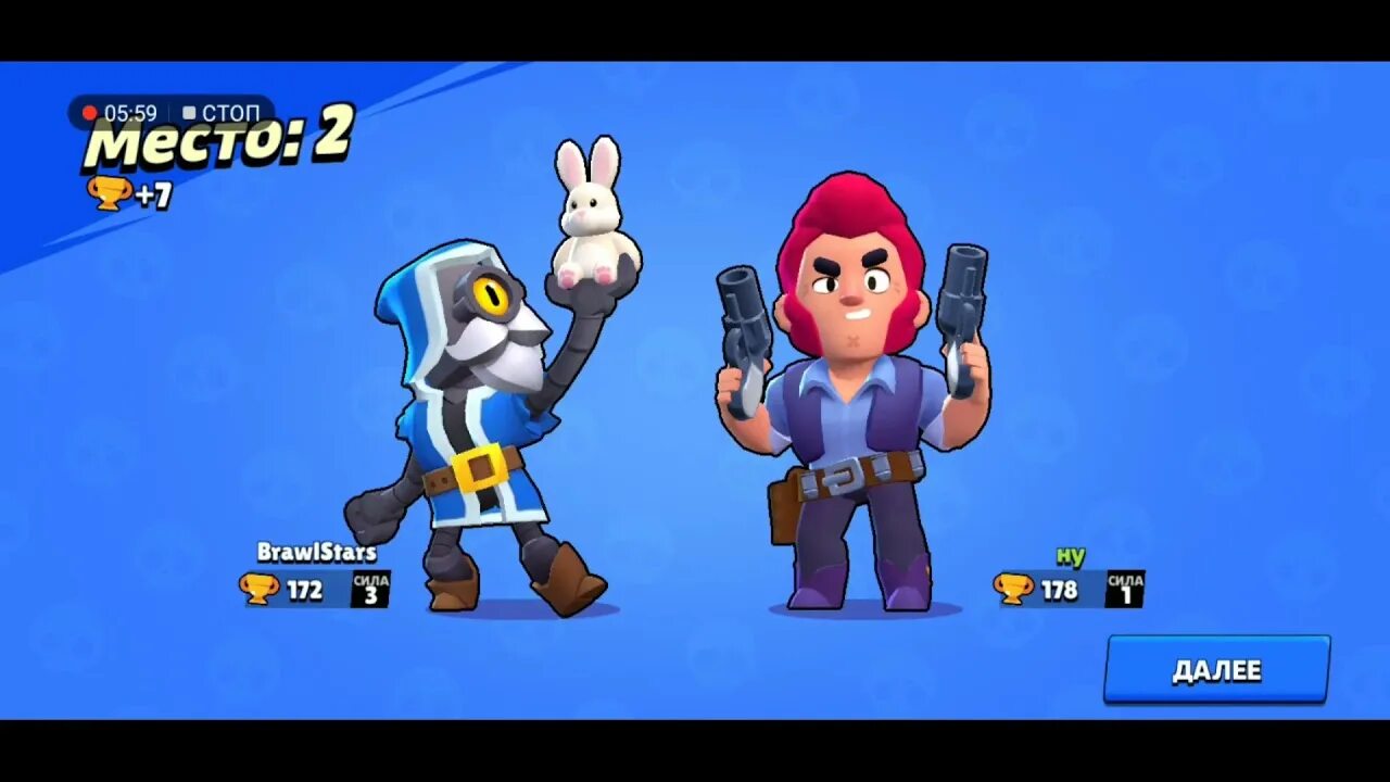 Когда состоялся глобальный релиз brawl stars игры. Когда состоялся глобальный релиз бравл старс дата. Когда состоялся глобальный релиз brawl stars игры. Титул вне времени бравл. Глобальный релиз бравл.