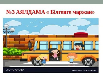 Менің клиторым еріндерімнен шығып тұрды