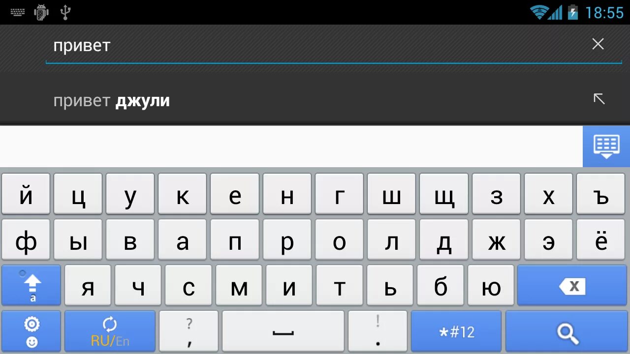 Раскладка клавиатуры на планшете Хуавей. Клавиатура Хуавей телефон. Клавиатура Huawei в смартфоне. Клавиатура Huawei русский. Раскладка клавиатуры на планшете