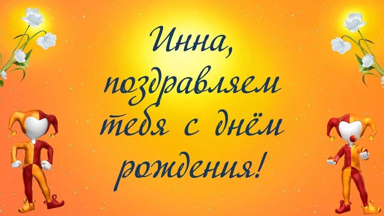 Pin on Имена 10 things, Post