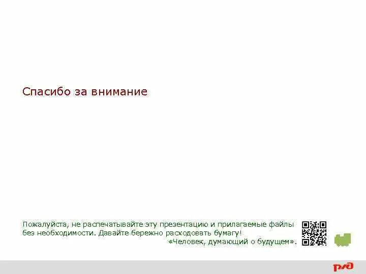 В этом нет необходимости что это. В этом нет необходимости что это