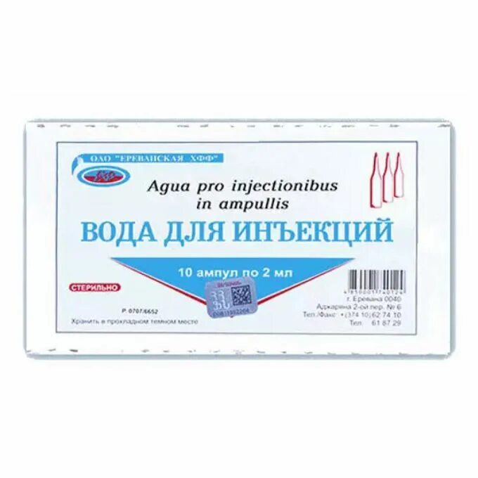 10 мл №10. Вода д/инъекций р-р д/ин. 2 мл №10. 0л. Вода для инъекций велофарм.