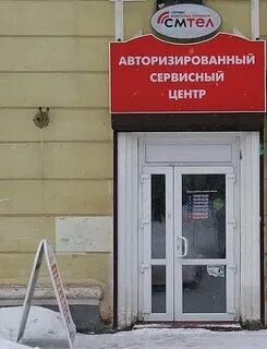 Северодвинск адреса телефоны