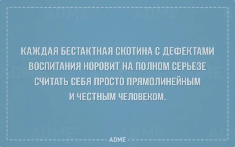 Как быть холодным человеком