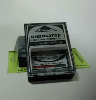 Индикаторы дефектов